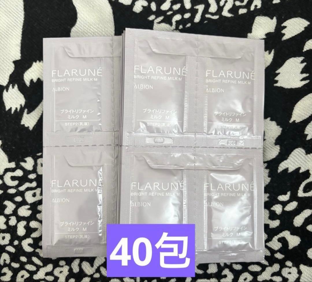 ちょこぴ様 アルビオン フラルネブライト リファインミルク M 200包
