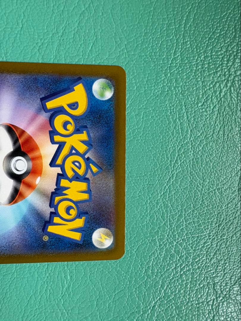 た*ん様 メガドリームex ピカチュウex SAR Nのゾロアークex SAR