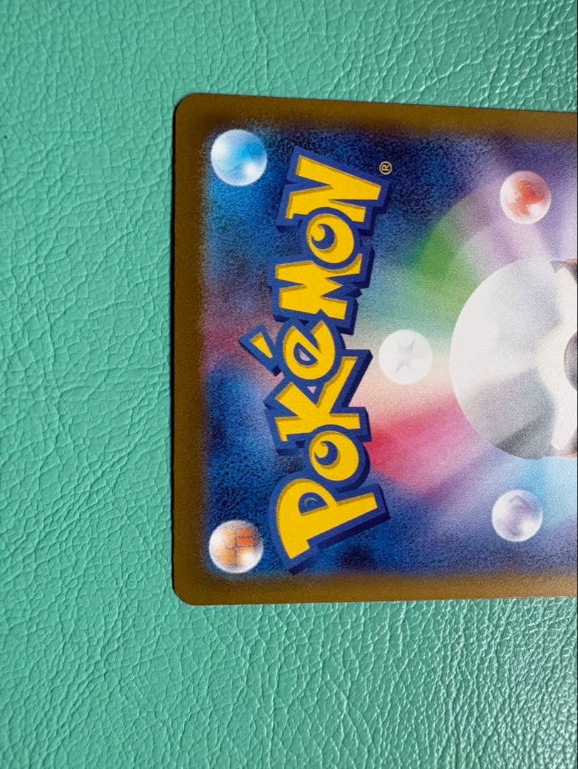 た*ん様 メガドリームex ピカチュウex SAR Nのゾロアークex SAR