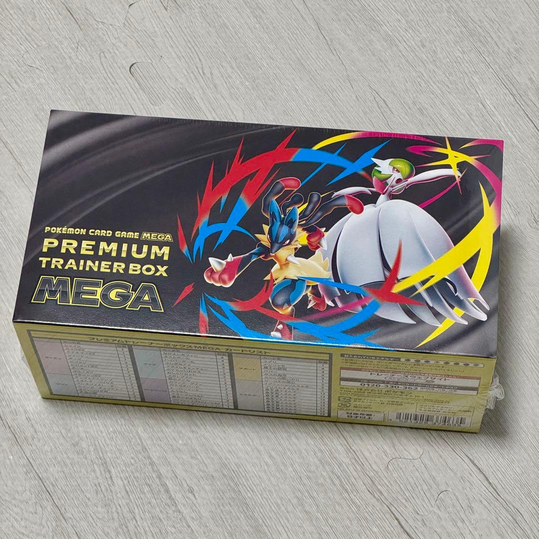 ポケモンカード 引退品 ポケカ引退品 リーリエ ビクティニ