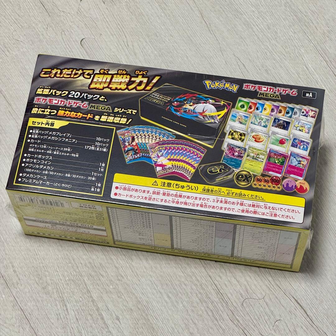 ポケモンカード 引退品 ポケカ引退品 リーリエ ビクティニ