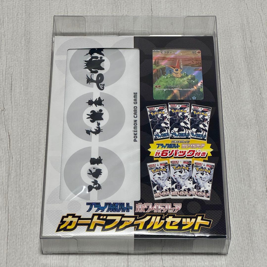 ポケモンカード 引退品 ポケカ引退品 リーリエ ビクティニ