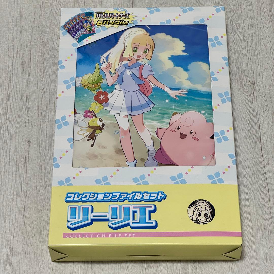 ポケモンカード 引退品 ポケカ引退品 リーリエ ビクティニ