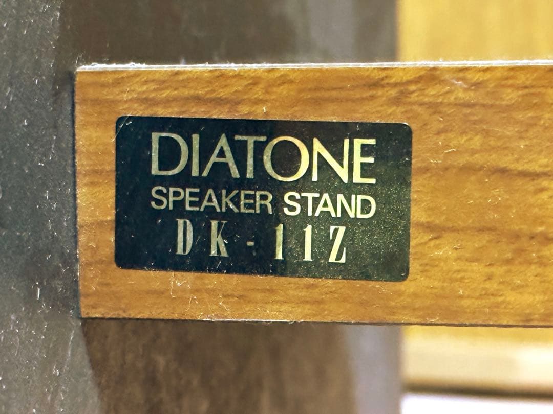 DIATONE スピーカースタンド DK-11Z ペア