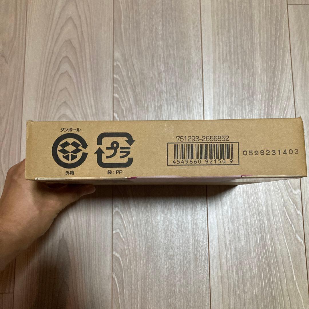 セイントパラダイス　集結！黄金聖闘士　車田正美　バンダイ