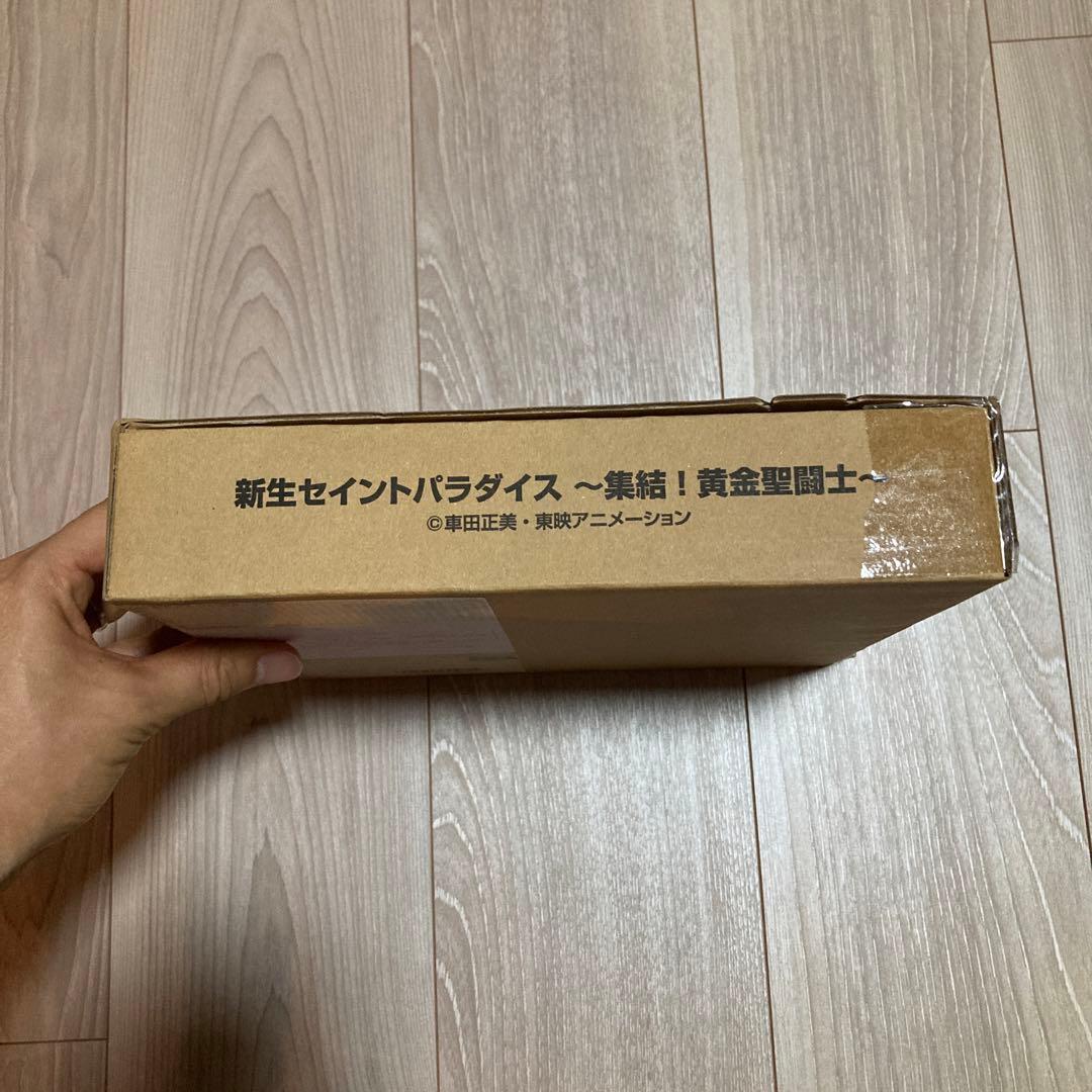 セイントパラダイス　集結！黄金聖闘士　車田正美　バンダイ