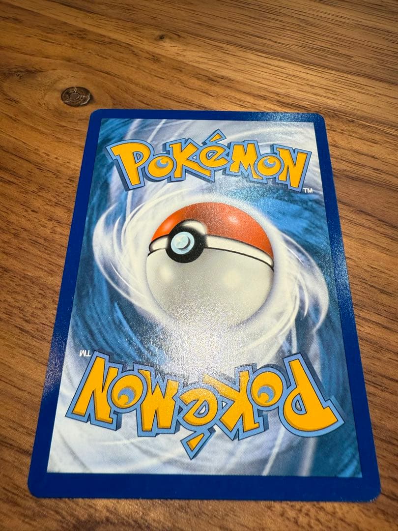 【英語版】25周年　ピカチュウ