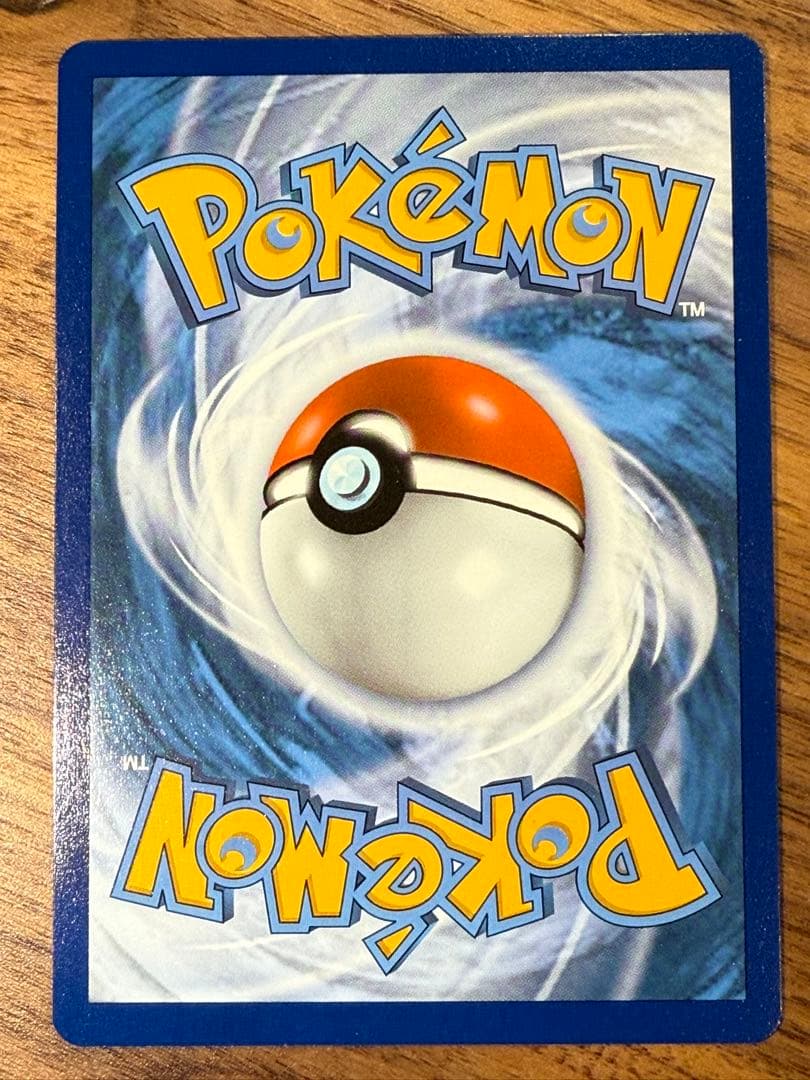 【英語版】25周年　ピカチュウ