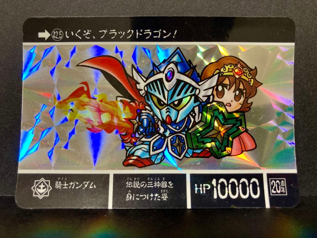 SDガンダム外伝 コンプリートボックスVOL.1 新規カード 騎士ガンダム