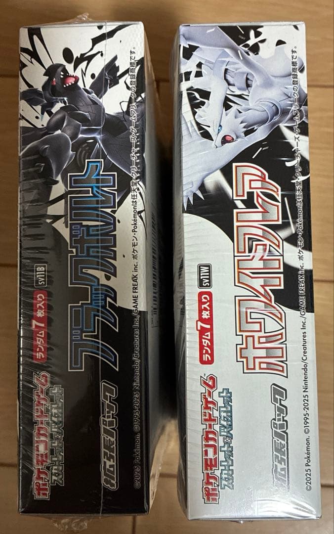 ブラックボルト ホワイトフレア box シュリンク付き 新品未開封