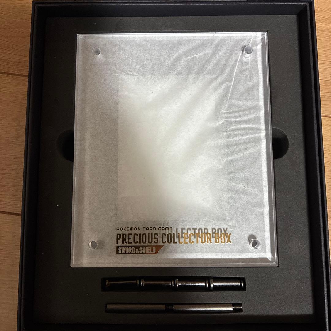 ブラックボルト ホワイトフレア box シュリンク付き 新品未開封