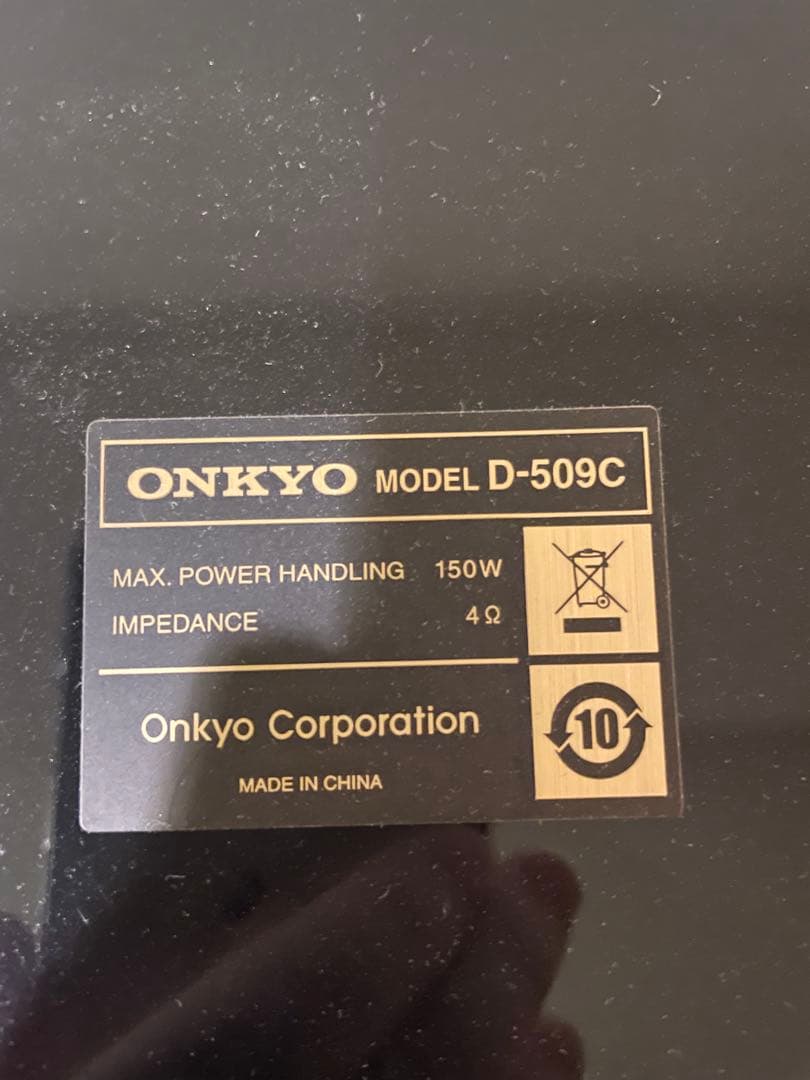 ONKYO D509C ピアノブラック