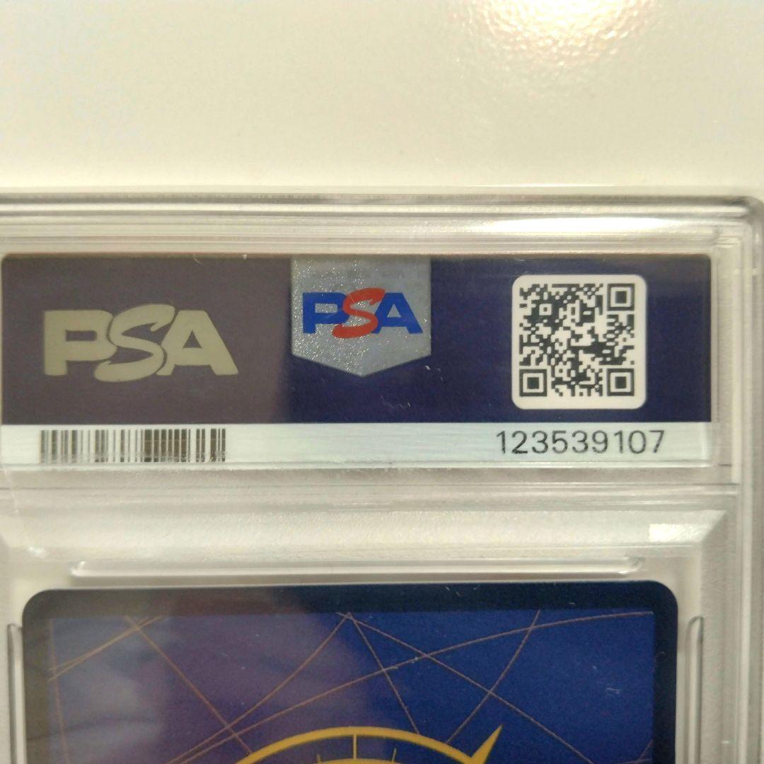 シロクマ商品　ルフィ ギア4　 OP11-118 PSA10