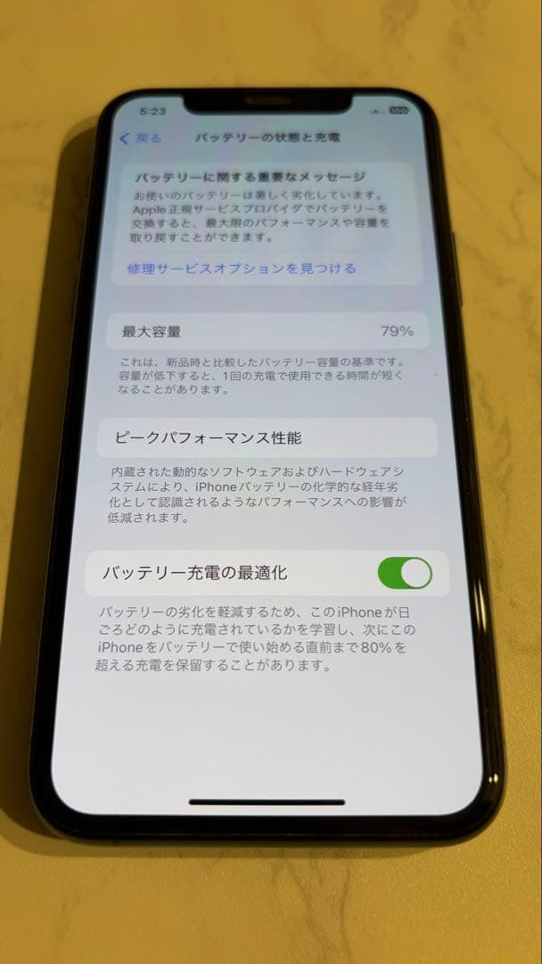 iPhone11Pro ミッドナイトグリーン　ケース付き