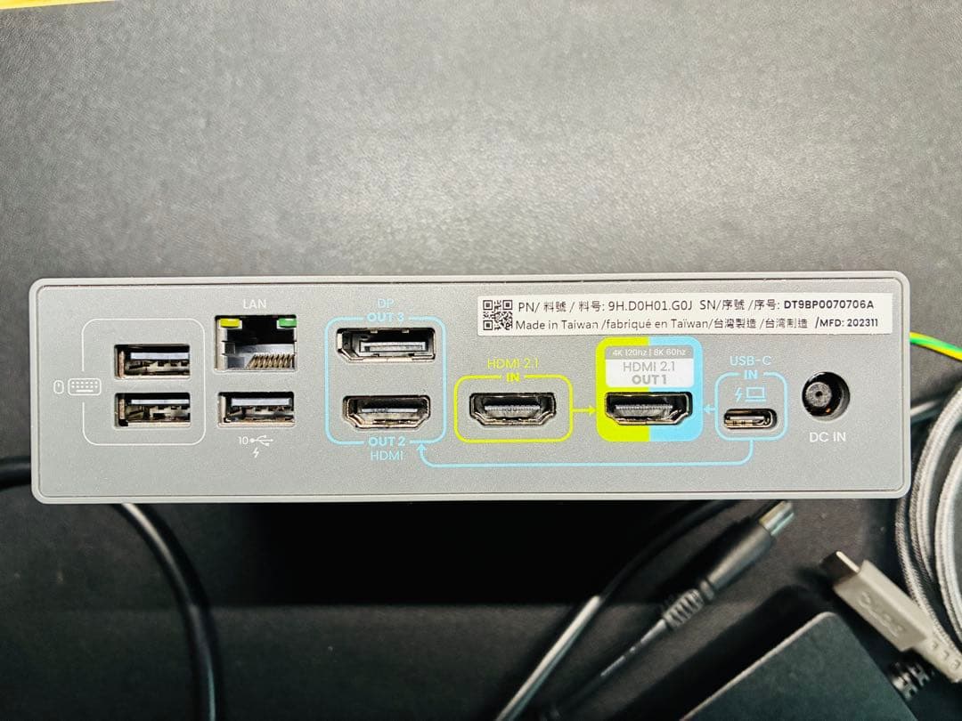 Benq DP1310 ドッキングステーション