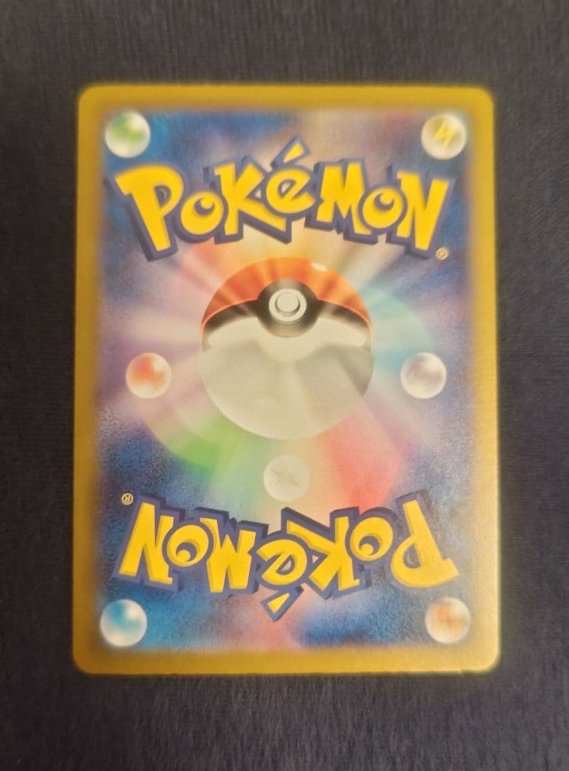 ロケット団のミュウツーex SAR m2a MEGAドリームex