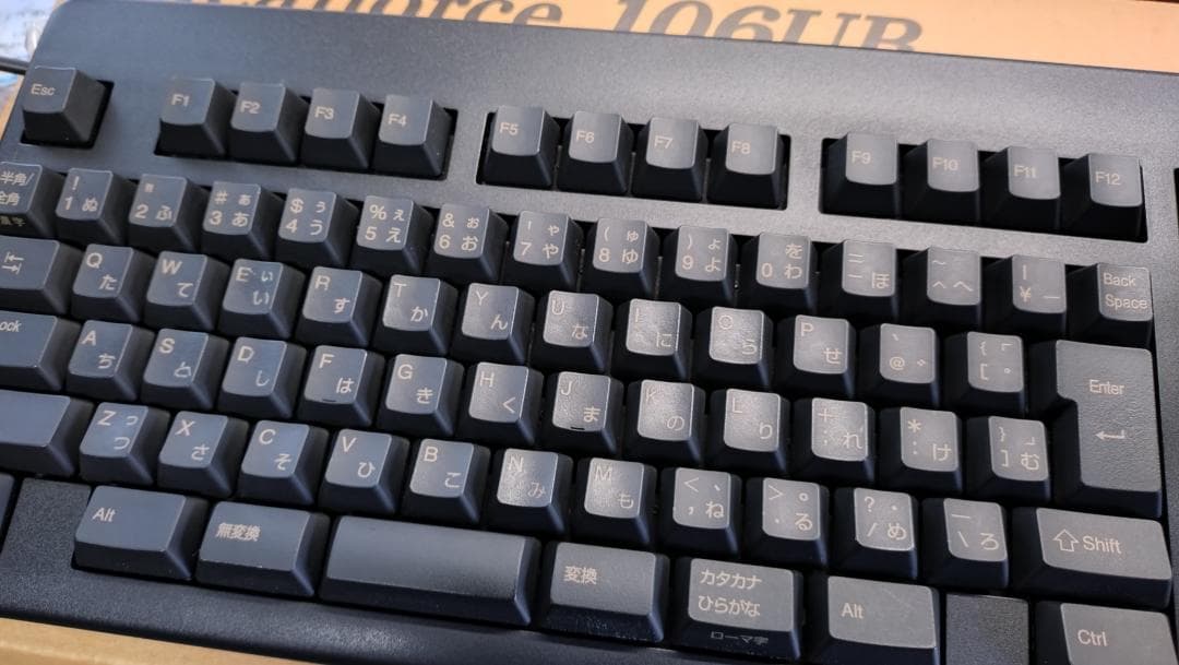 RealForce 106-JS 初代 赤LED ジャストシステムモデル