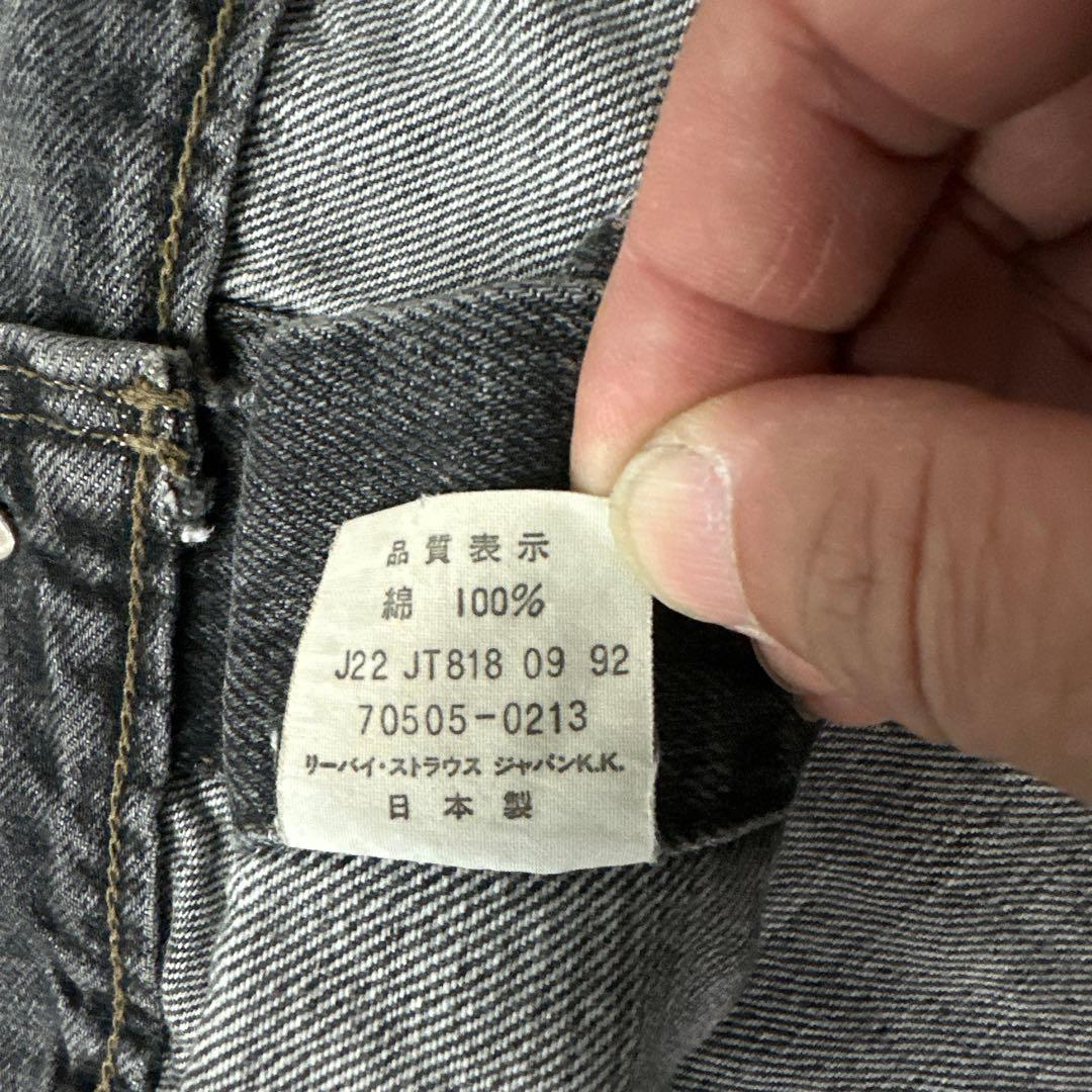 値下げ リーバイス Levi’s 70505 3rd 先染め ブラック Gジャン