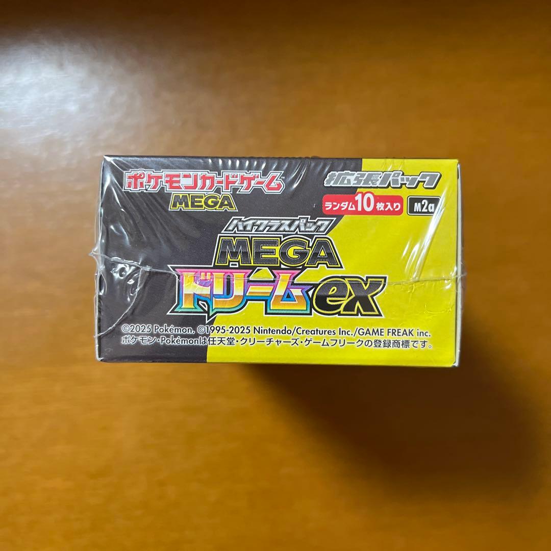 ポケモンカード BOX ハイクラスパック MEGAドリームex 新品　未使用