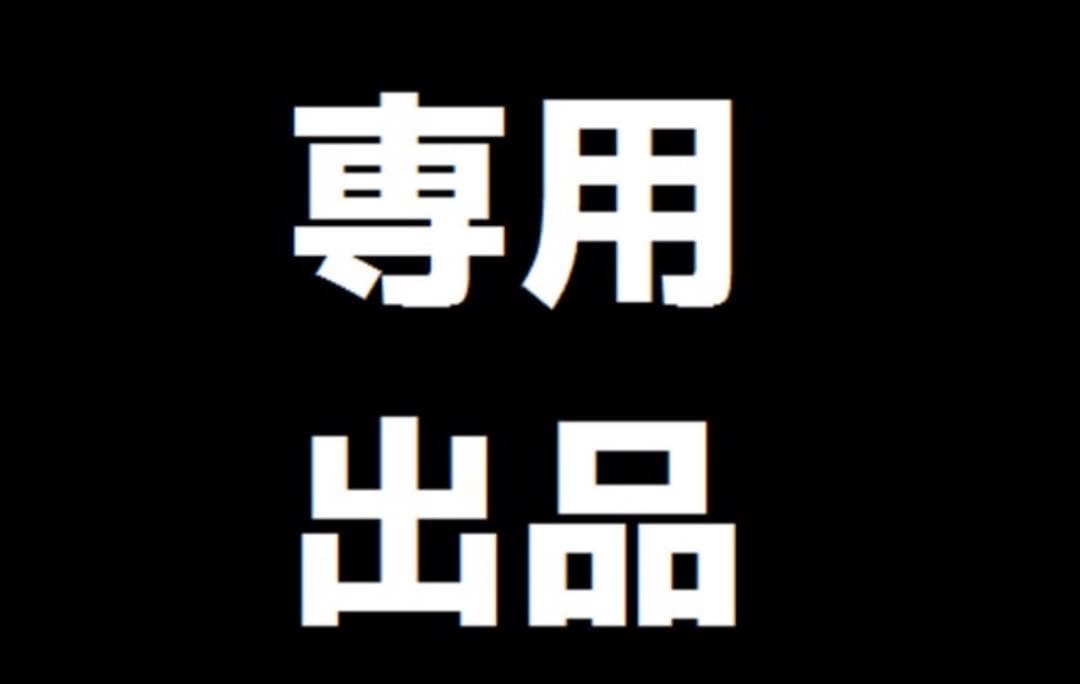 そらさん専用