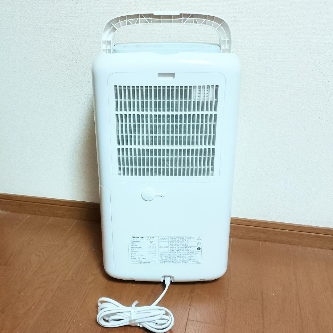 SHARP　CV-L71W　プラズマクラスター搭載　衣類乾燥除湿機　2022年製