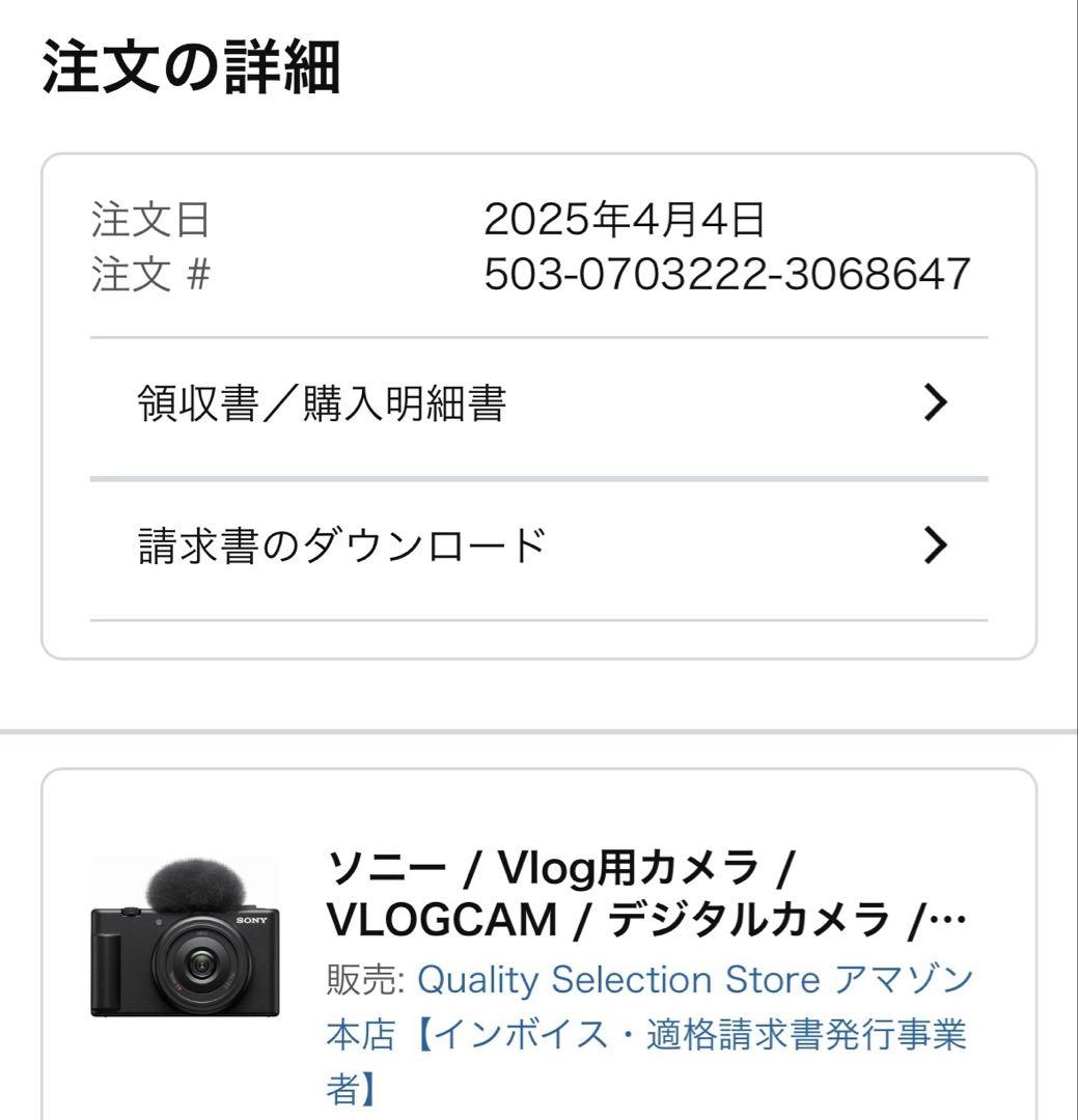 デジタルカメラ sony zv1f