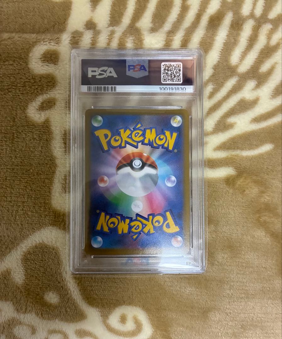 PSA10 ゼクロム CHR S8b VMAXクライマックス 195/184