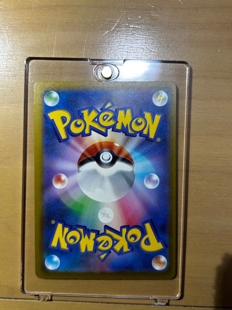 最終値下げです。メガリザードンx ex ma 魂抜け　エラーカード