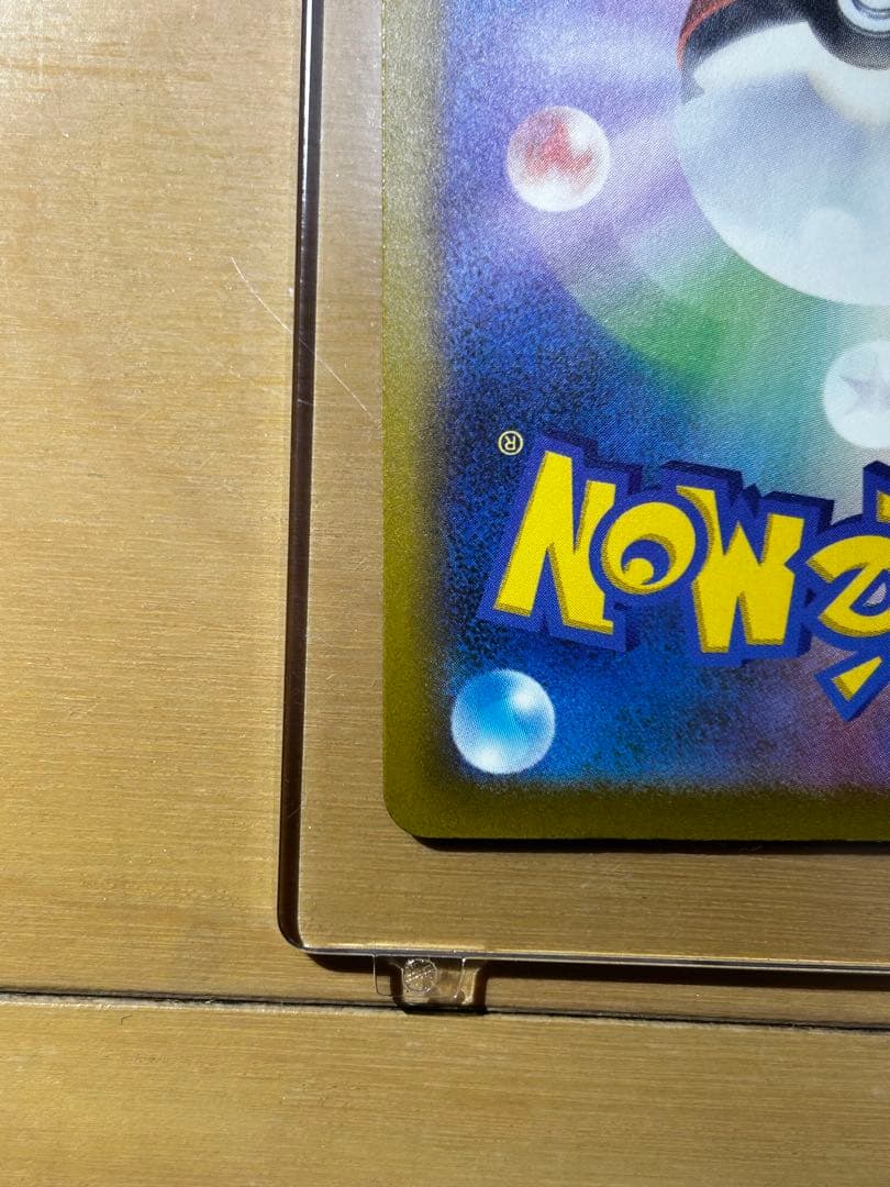 最終値下げです。メガリザードンx ex ma 魂抜け　エラーカード