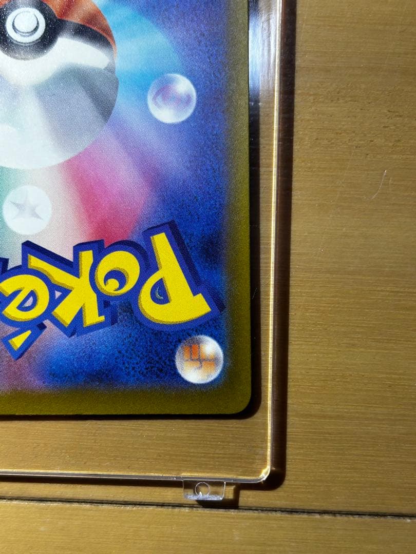 最終値下げです。メガリザードンx ex ma 魂抜け　エラーカード