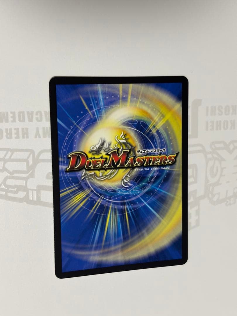 「勝利」の頂カイザー「刃鬼」 金トレジャー シク