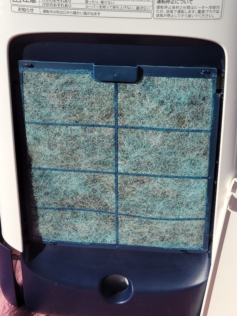 KASUMI 日立 衣類乾燥除湿機 HJS-DR601 2019年製