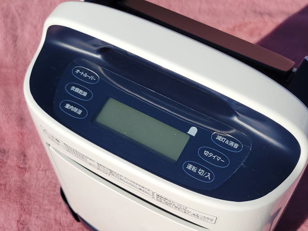 KASUMI 日立 衣類乾燥除湿機 HJS-DR601 2019年製