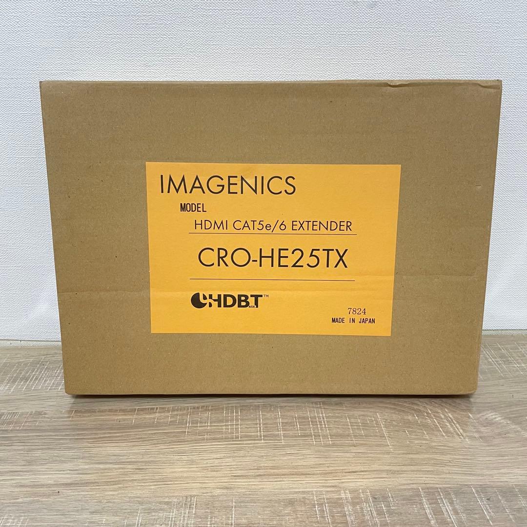 ★未使用品★ CRO-HE25TX HDMI CAT5e/6 送信器
