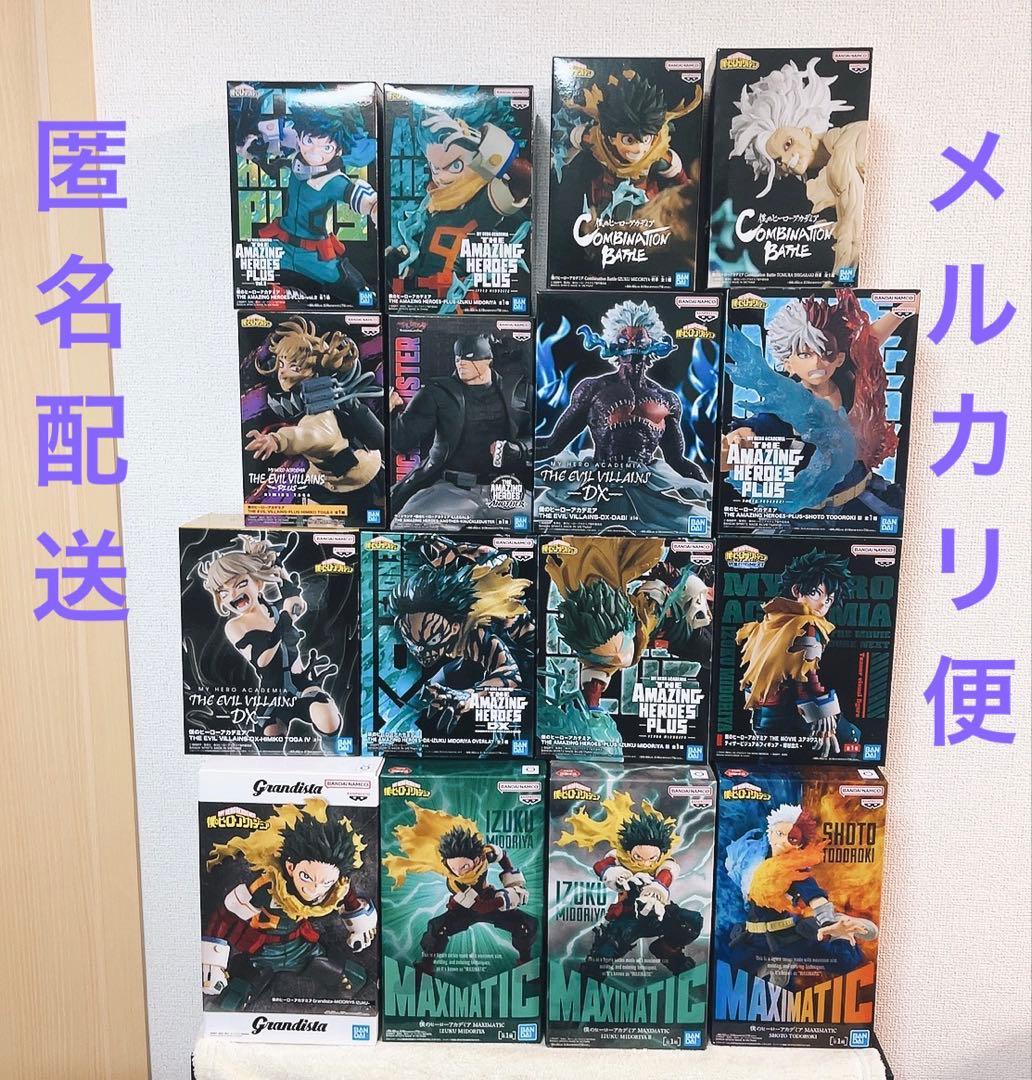 ヒロアカ フィギュア　まとめ売り