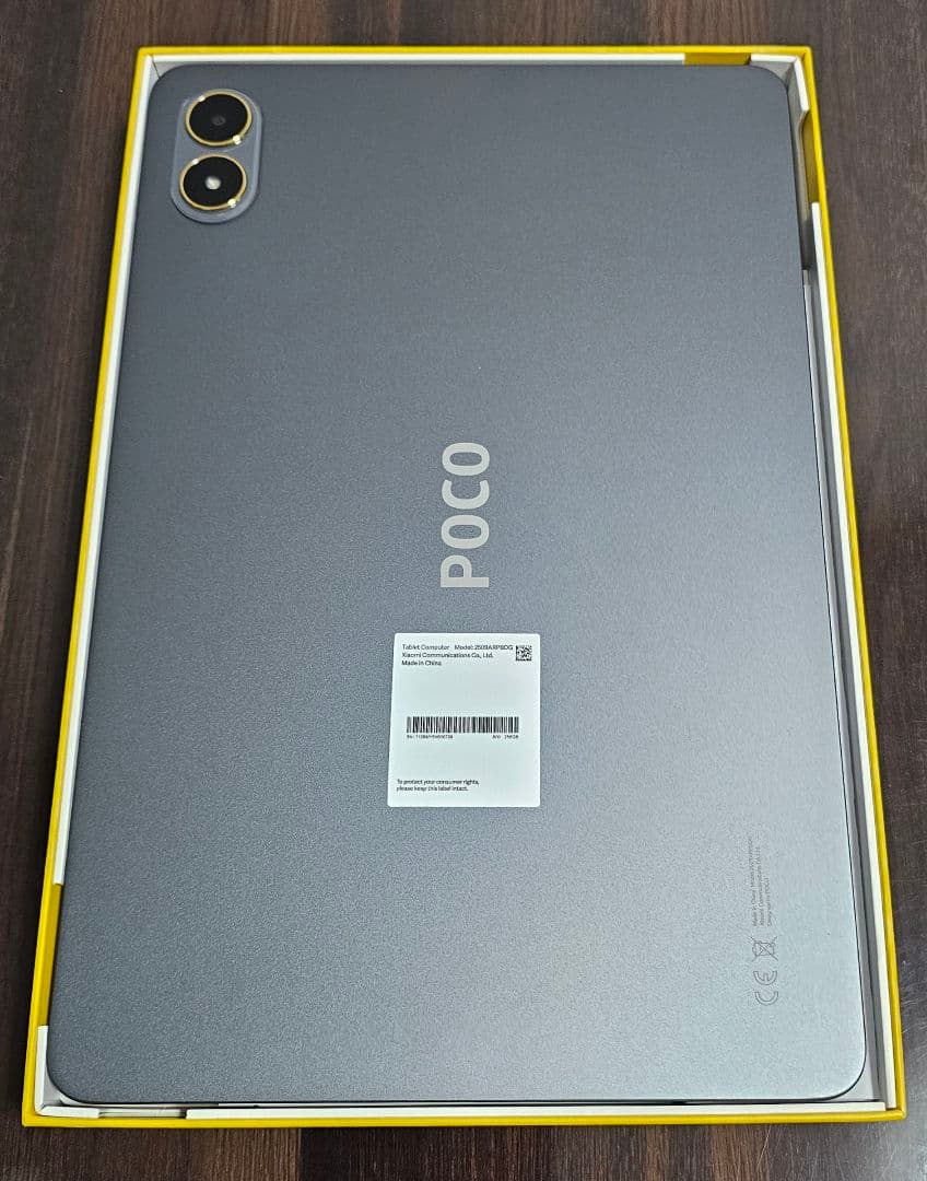 【国内版・開封後ほぼ未使用】Xiaomi POCO Pad M1 8G+256G