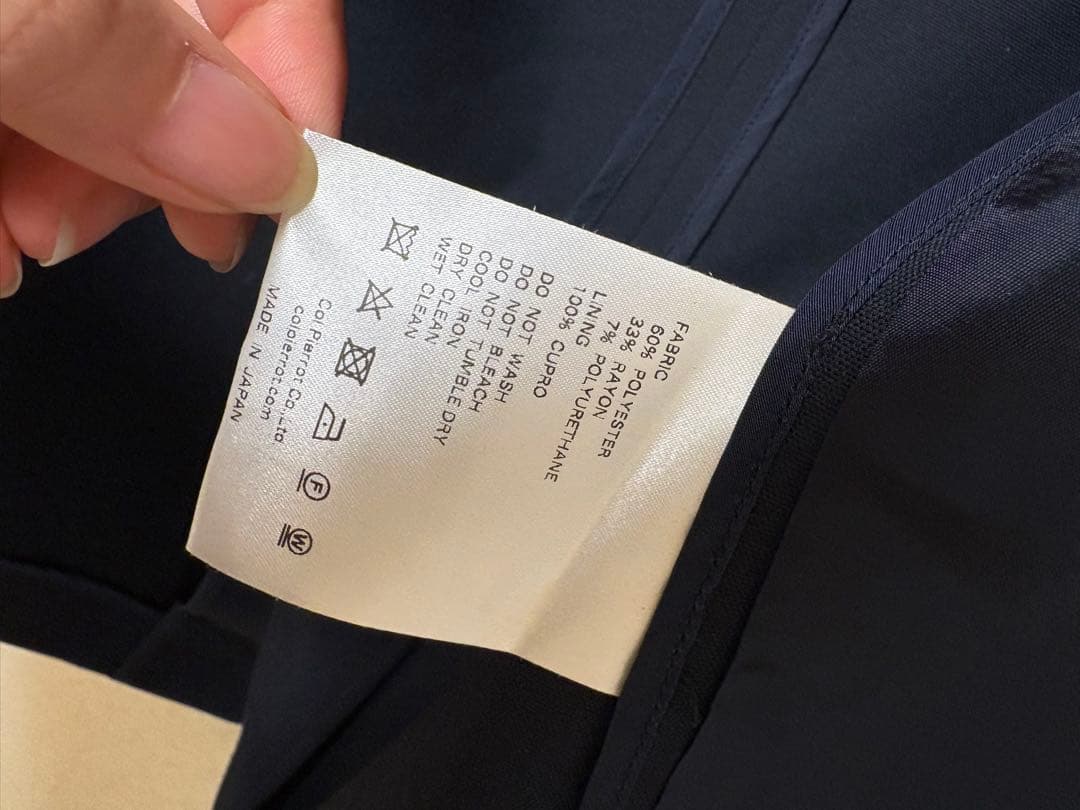 新品タグ付　アパルトモン COL PIERROT コルピエロ ジャケット