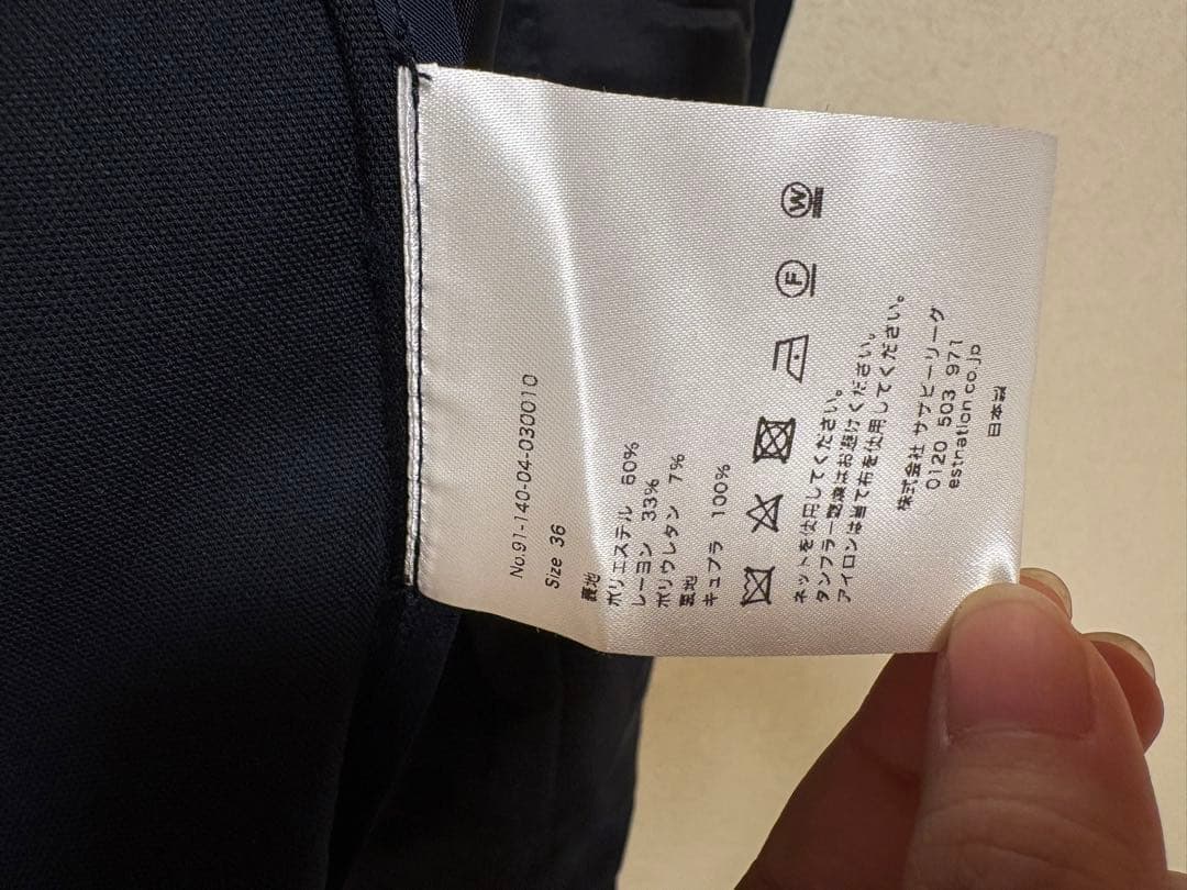 新品タグ付　アパルトモン COL PIERROT コルピエロ ジャケット