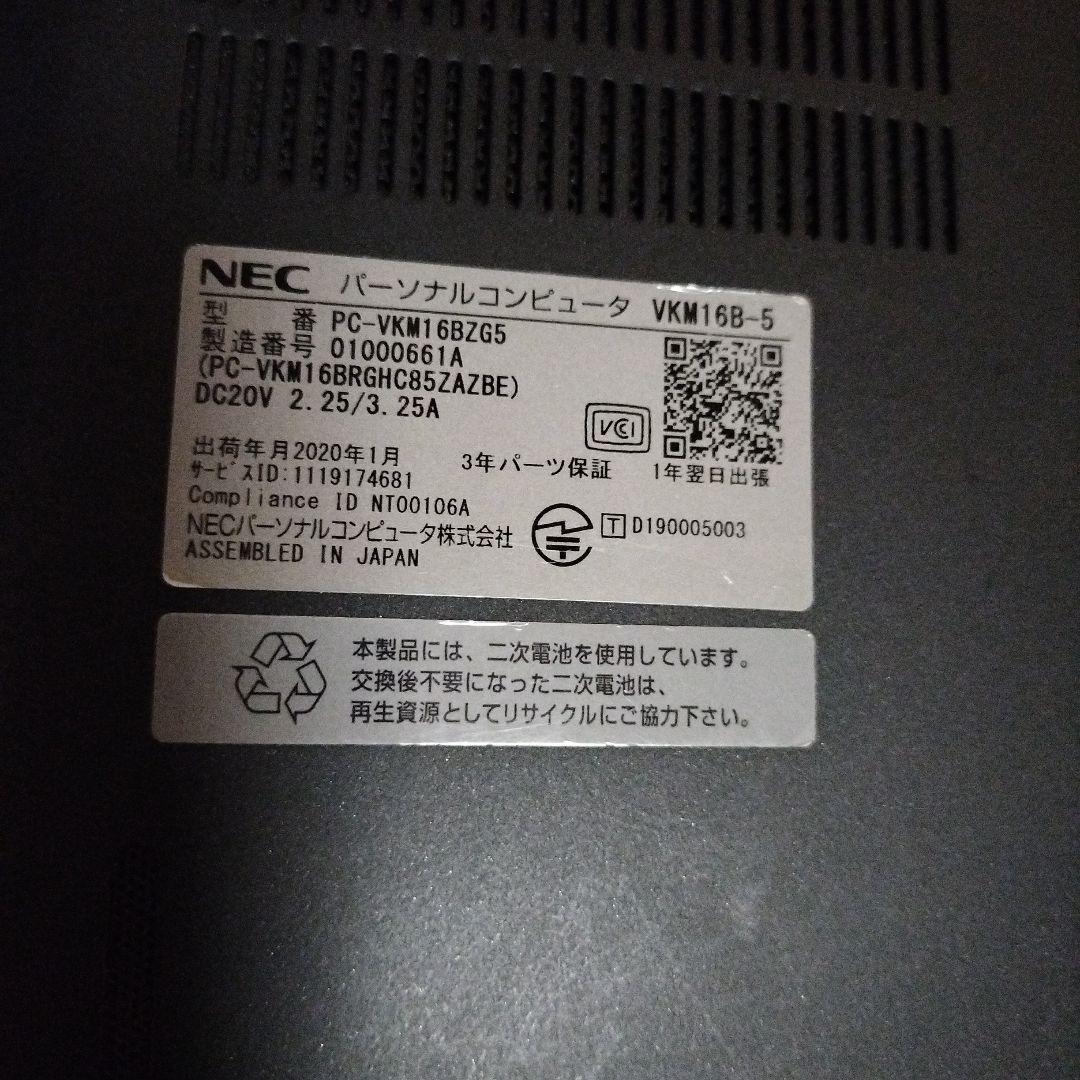NECノートPC 訳ありCorei5 8世代