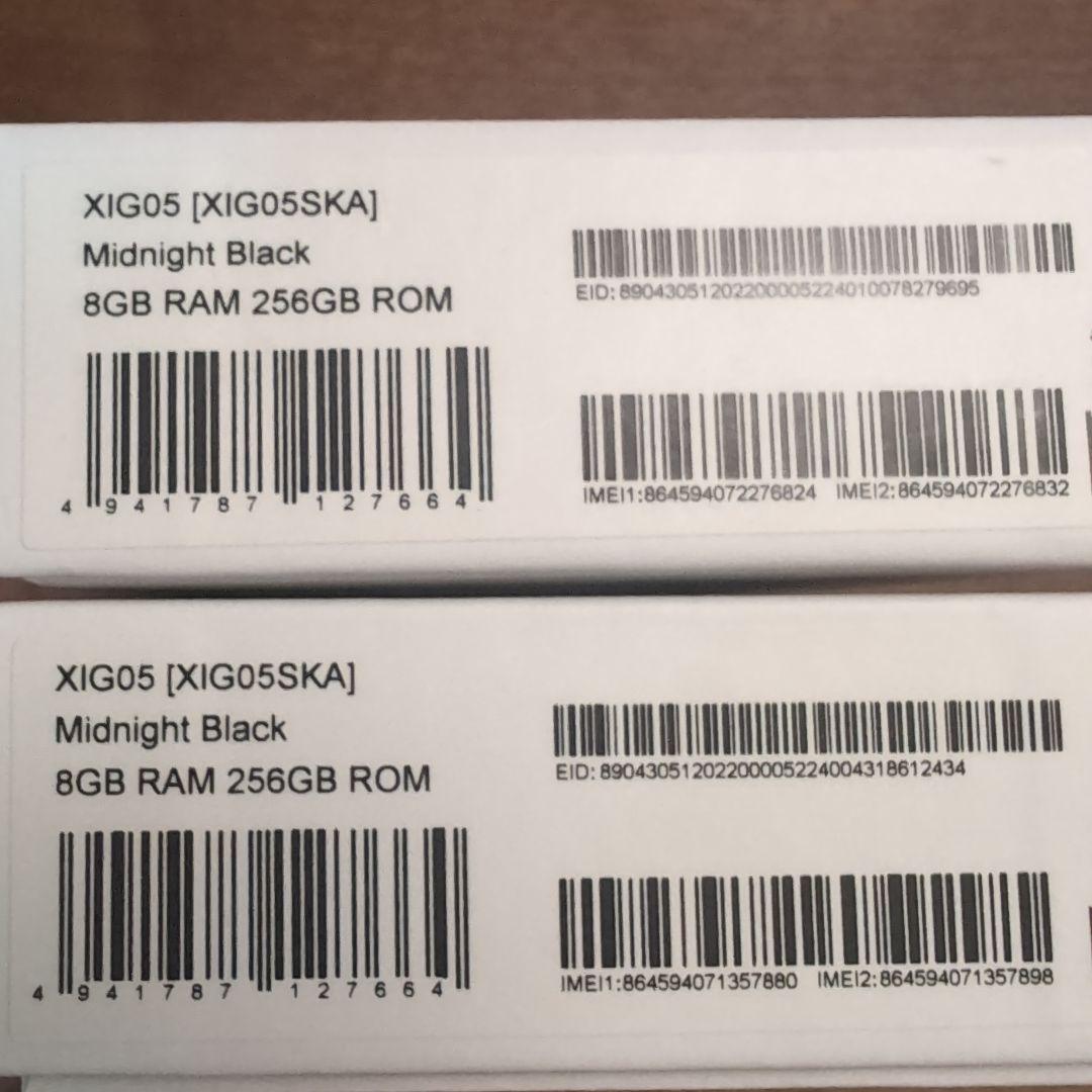 Redmi Note 13 Pro 5G black 2台（バラ売り可）