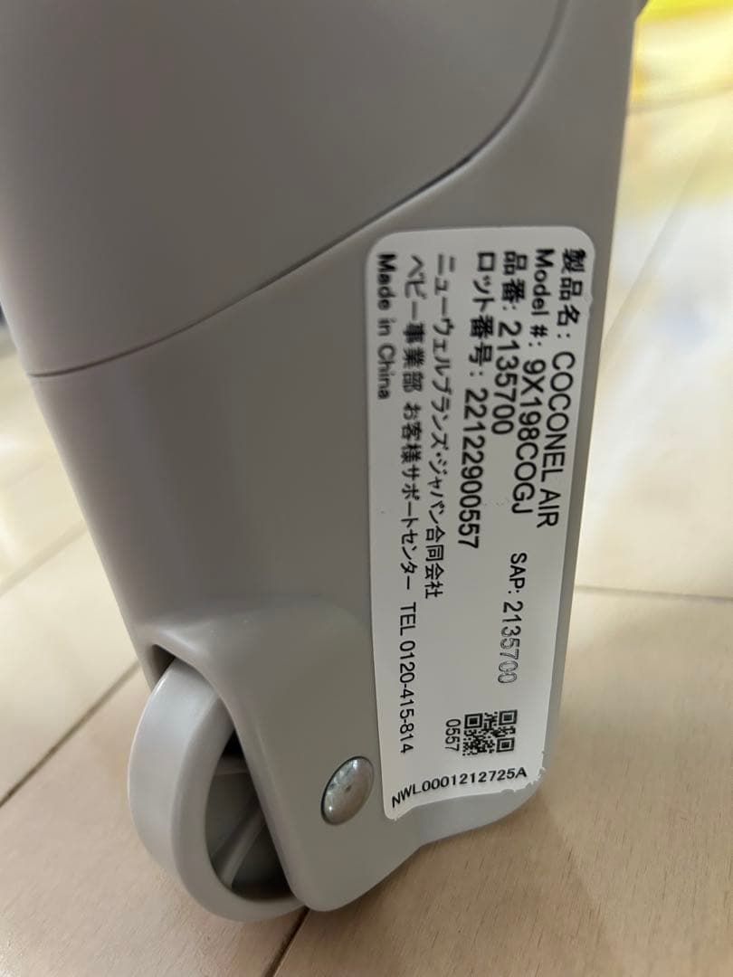 Aprica ベビーベッド ココネルエアー AB 折りたたみ グレーベアー