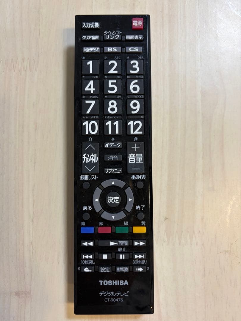 【SALE/美品】リモコン付　東芝REGZA 液晶テレビ 32インチ