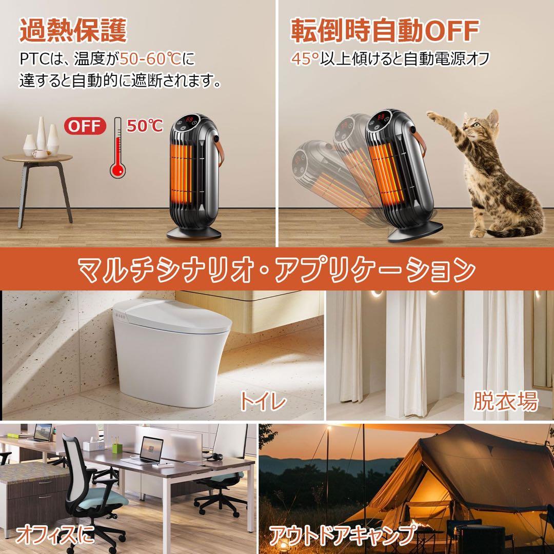 セラミックヒーター 電気ストーブ ヒーター 小型 温度調節 タイマー　ブラック