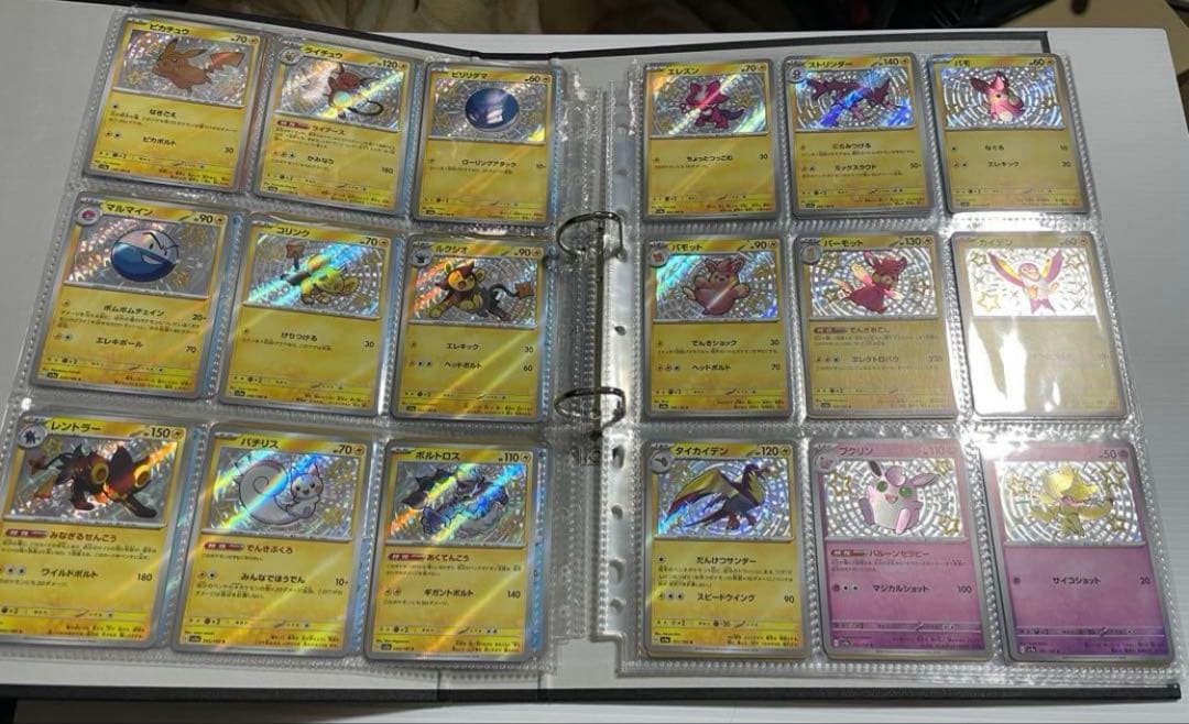 シャイニートレジャー　色違い　Sコンプ 全129種 ポケカ