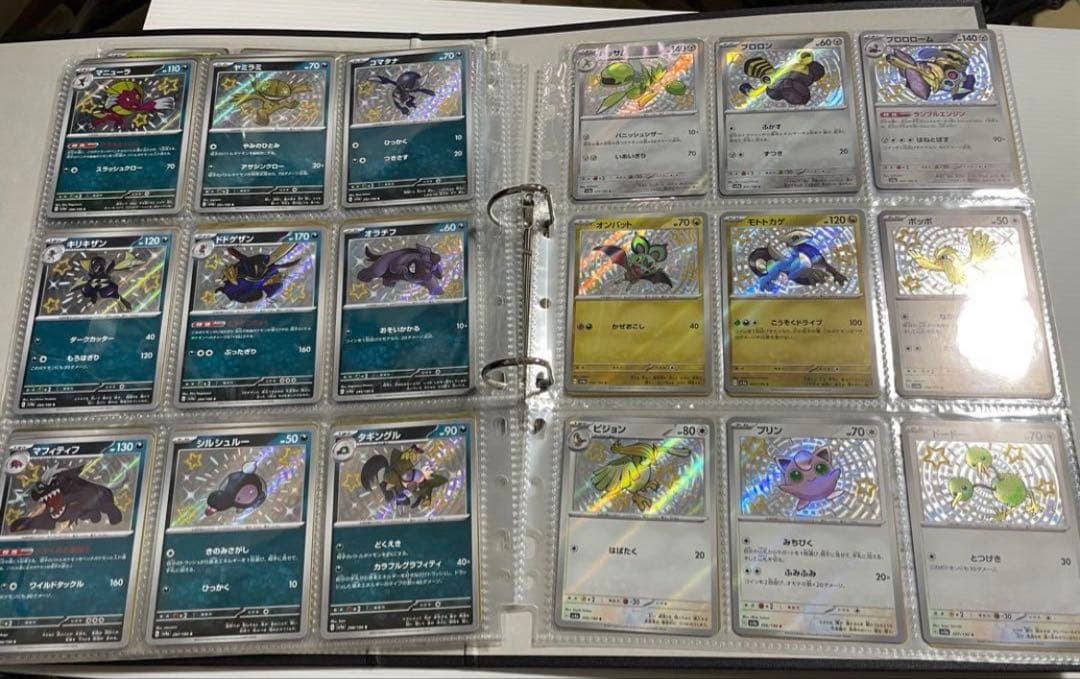 シャイニートレジャー　色違い　Sコンプ 全129種 ポケカ