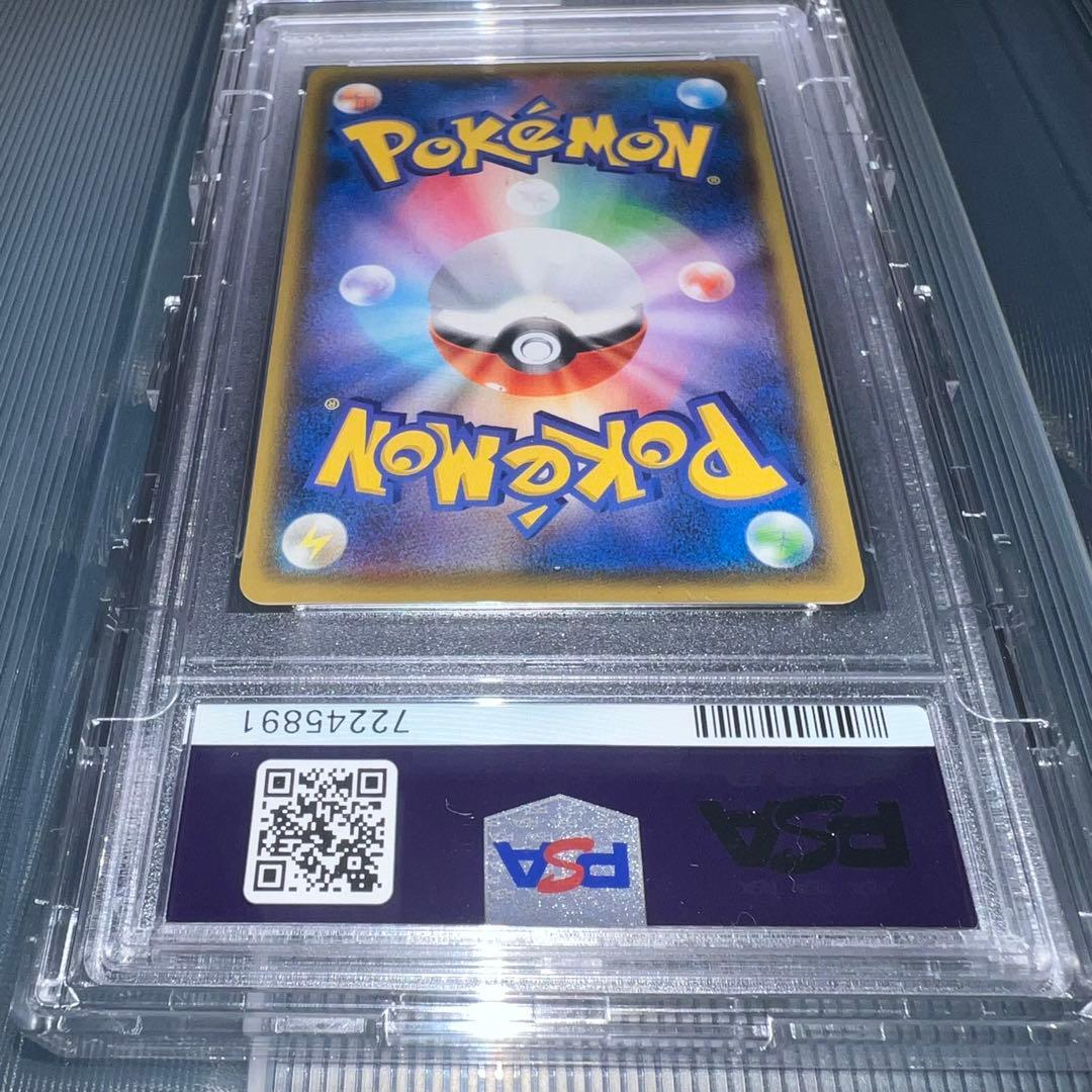 ポケカ　お誕生日ピカチュウ　25th PSA10