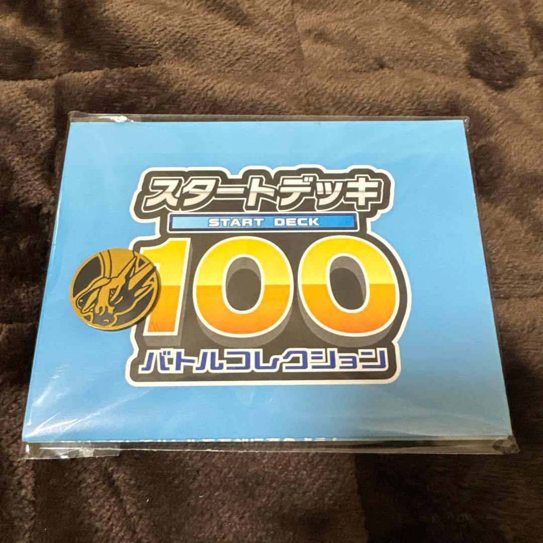 カ*プ様 ポケモンカード　未開封BOX,パック4個　ムニキスゼロ　スタートデッキ