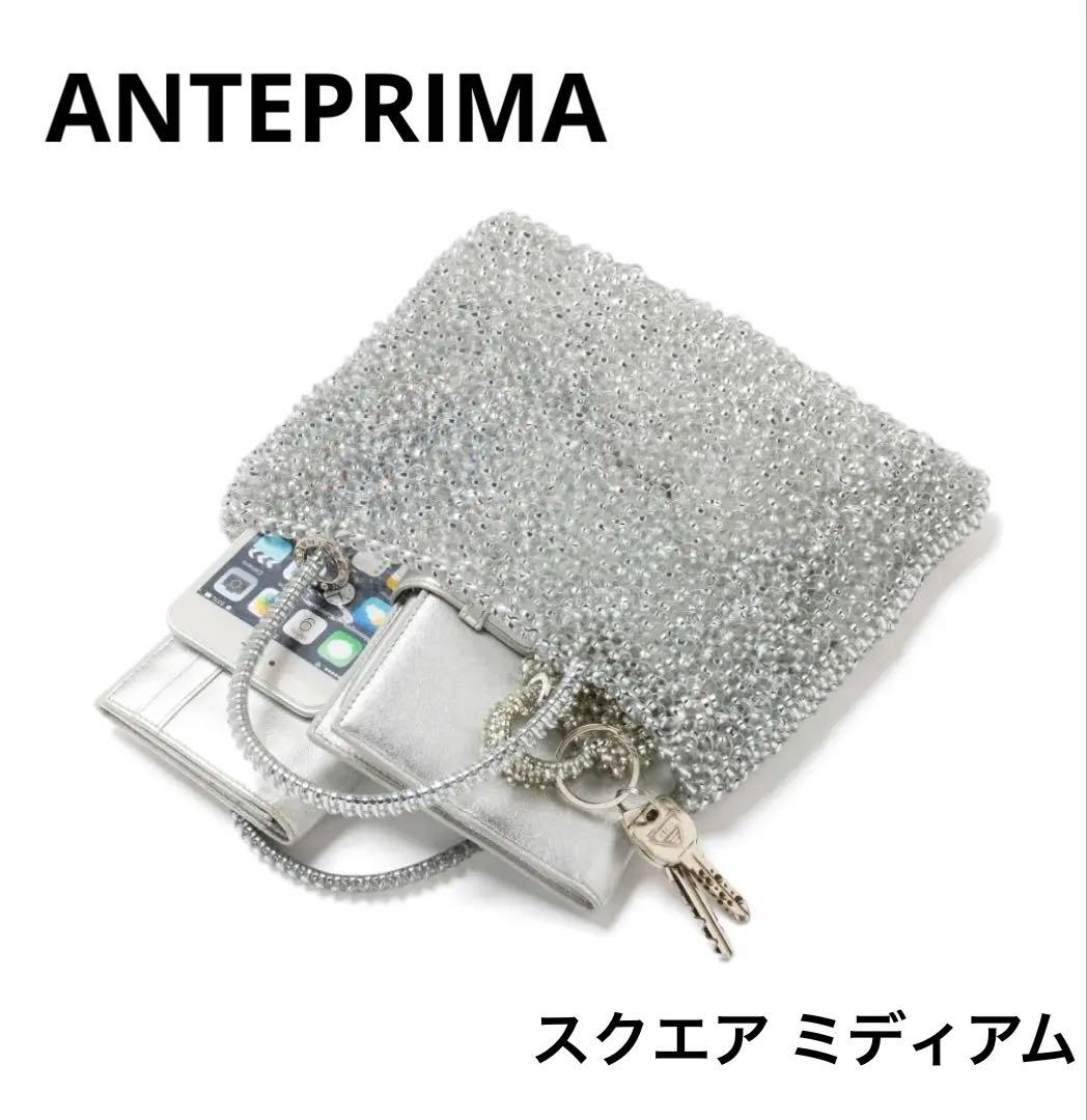 ANTEPRIMA アンテプリマ スタンダード/スクエア ミディアム チャーム付