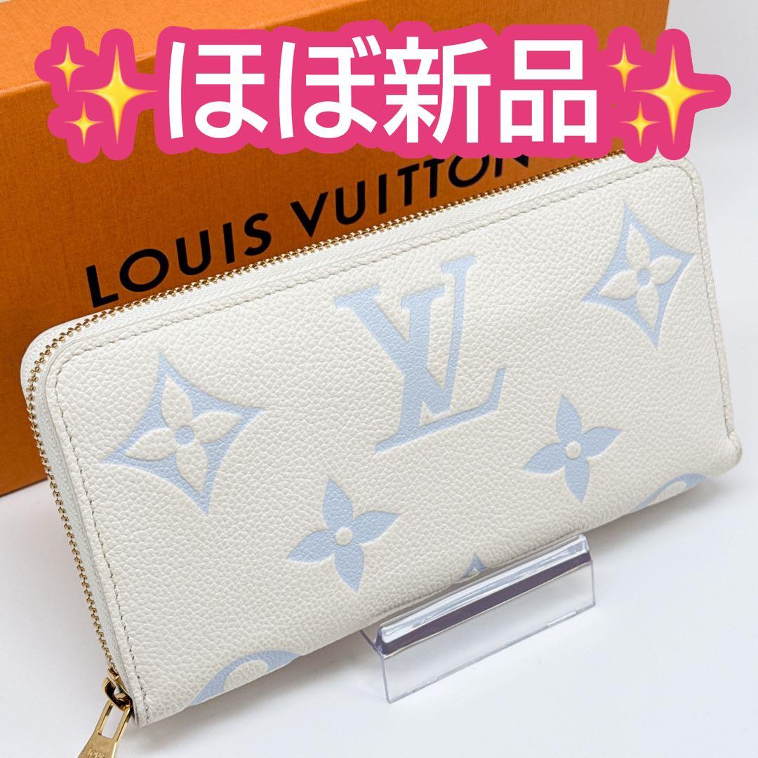 ルイヴィトン モノグラム アンプラント ジッピーウォレット 長財布 バイカラー