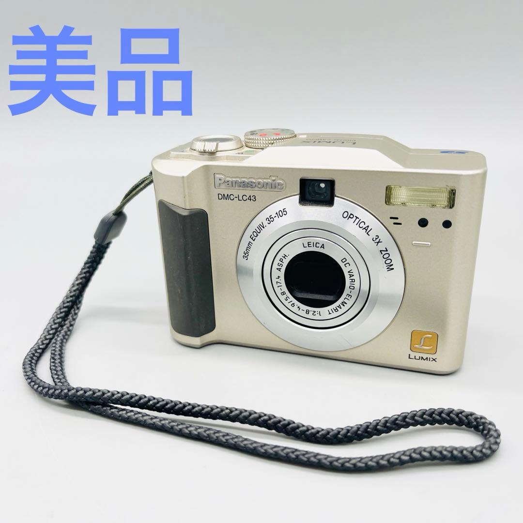 【美品】パナソニック ルミックス LUMIX DMC-LC43 デジカメ 単三